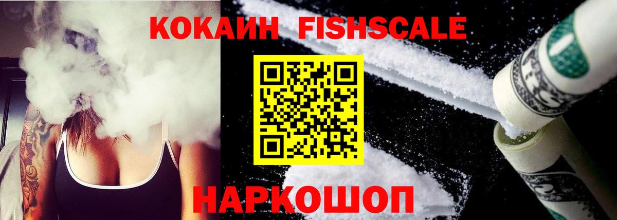 где продают наркотики  Кокаин Колумбийский  Кокаин Колумбийский  Вход с VPN  Симферополь  COCAIN 