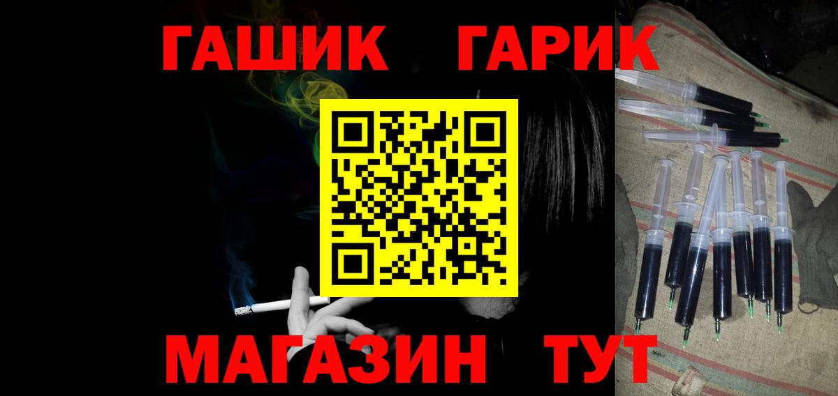 Симферополь  ГАШ Ice-O-Lator  Вход с VPN  ГАШИШ 40% ТГК 