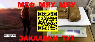 мефедрон мука Ирбит