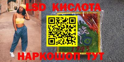 круглые Ипатово
