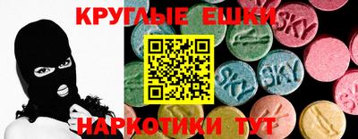 мефедрон мука Ирбит