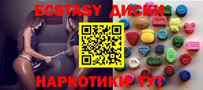 круглые Ипатово