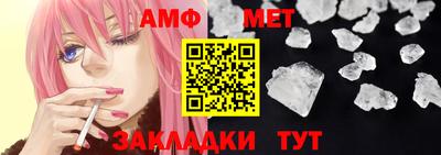 мефедрон мука Ирбит