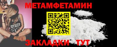 мефедрон мука Ирбит