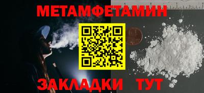 мефедрон мука Ирбит