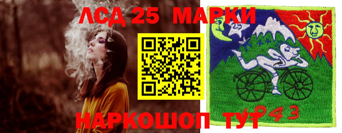Лсд 25 экстази кислота Симферополь