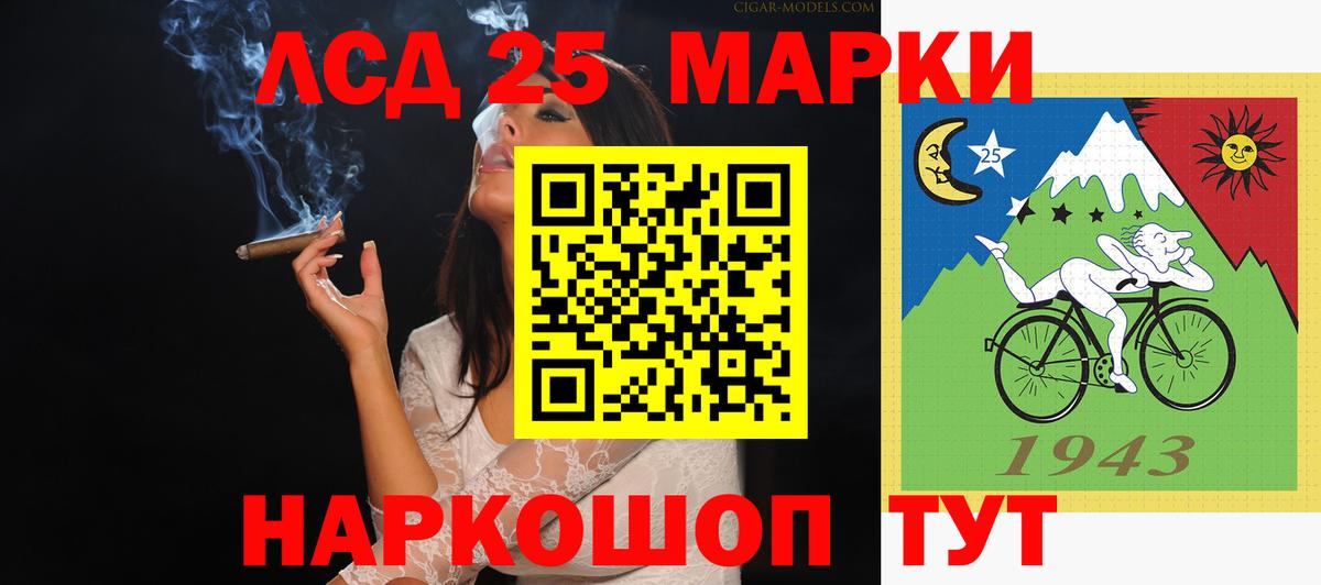Симферополь  Лсд 25 экстази ecstasy  Вход с VPN 