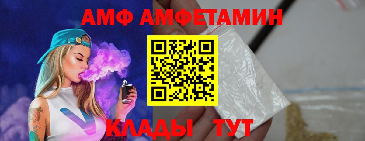МЕТАМФЕТАМИН пудра Симферополь