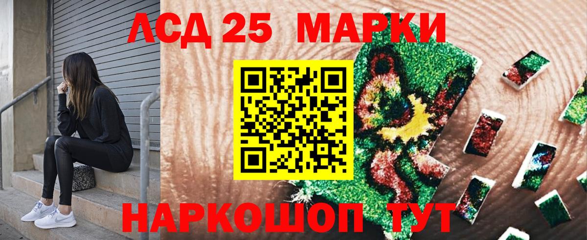Симферополь  Марки NBOMe 1,8мг  Марки NBOMe 1,8мг  Вход с VPN 