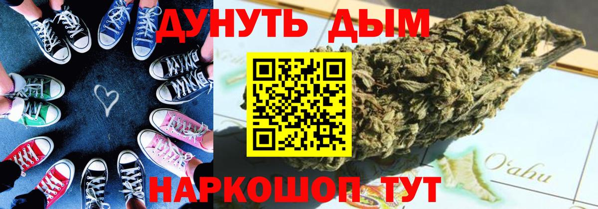 Симферополь  Шишки марихуана сатива  Вход с VPN  Марихуана MAZAR  Конопля план  Шишки марихуана White Widow 